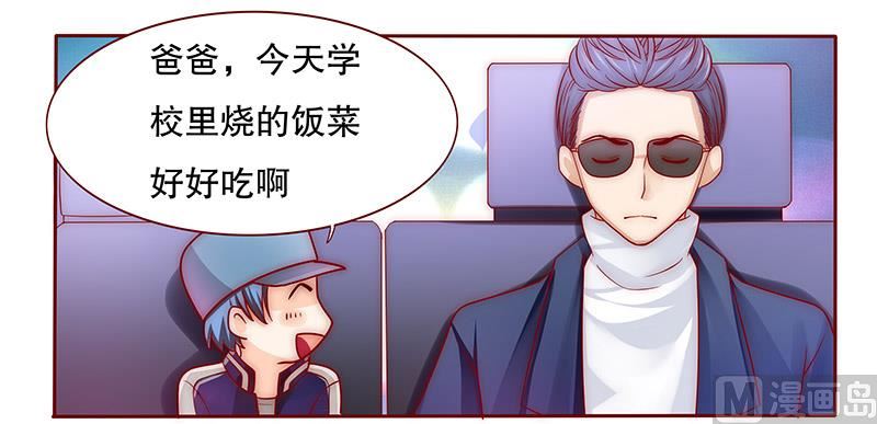 第73话 不好的预感2