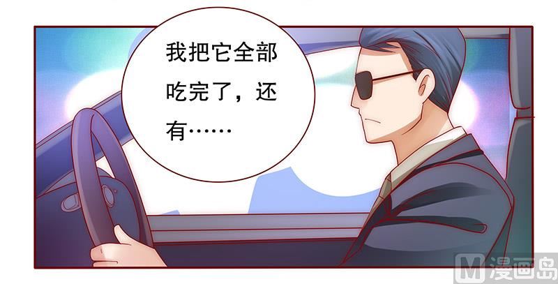 第73话 不好的预感3