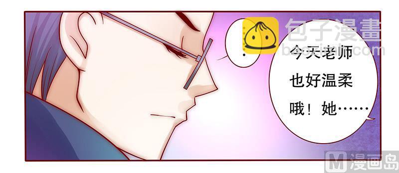 第73话 不好的预感4