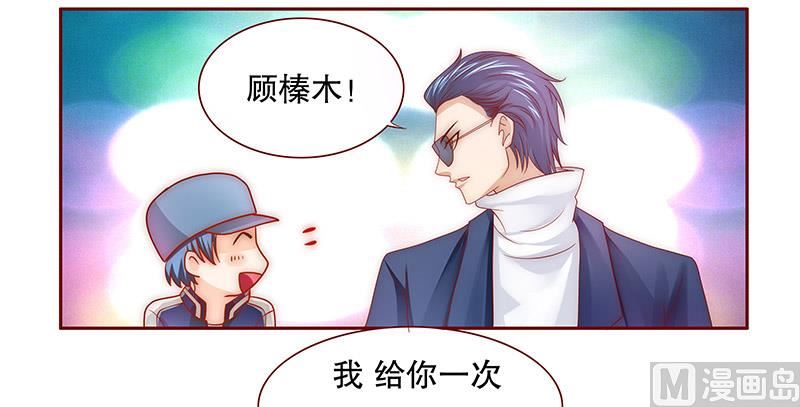 第73话 不好的预感6