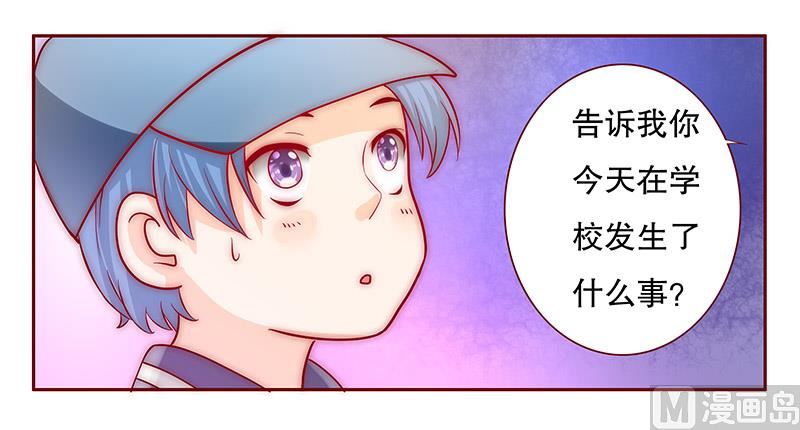 第73话 不好的预感8