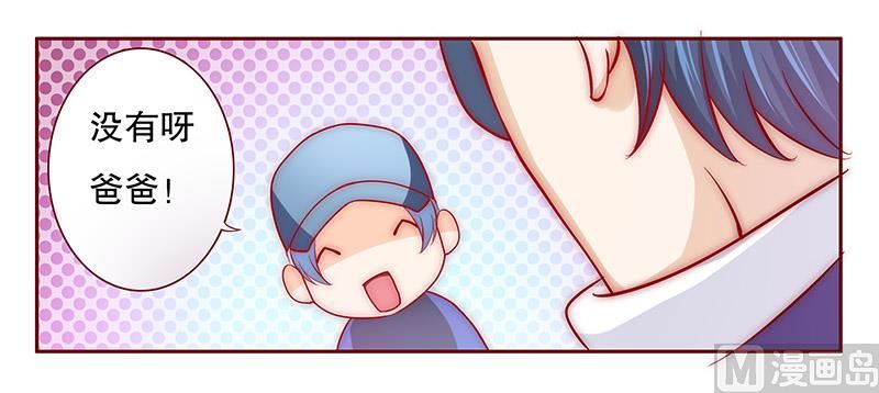第73话 不好的预感9