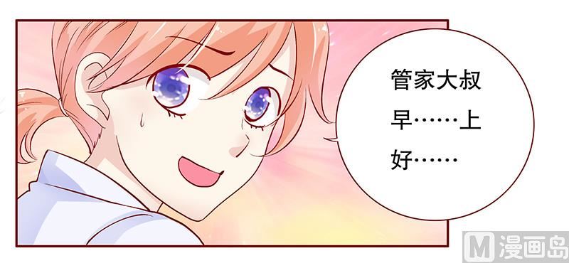 第86话 看她表现0