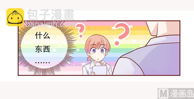 第86话 看她表现2