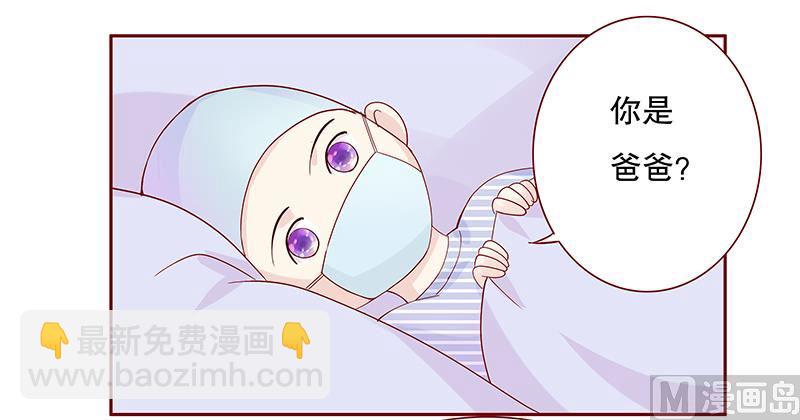 第86话 看她表现8