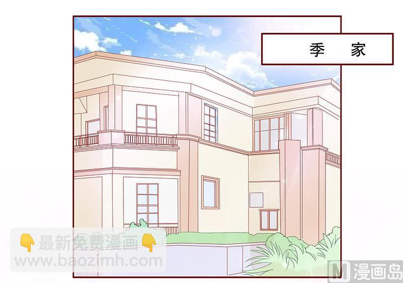 第88话 因为你姓叶！14