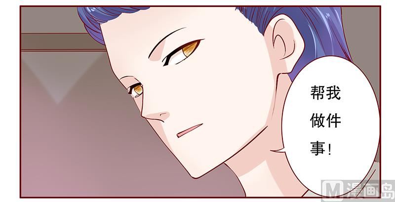 第88话 因为你姓叶！2