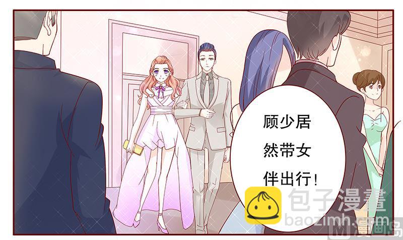 第89话 再见叶婉晴6
