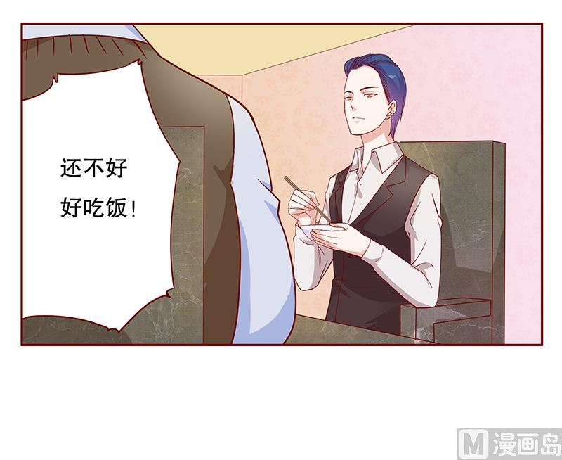 第107话 严厉的顾老先生1