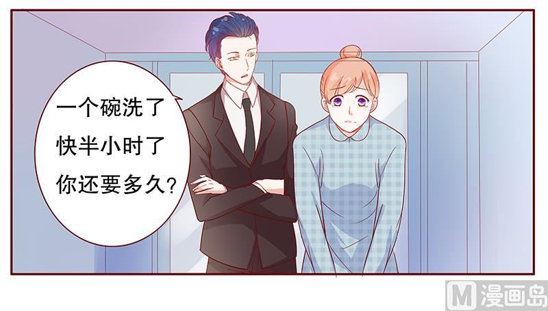 第107话 严厉的顾老先生16