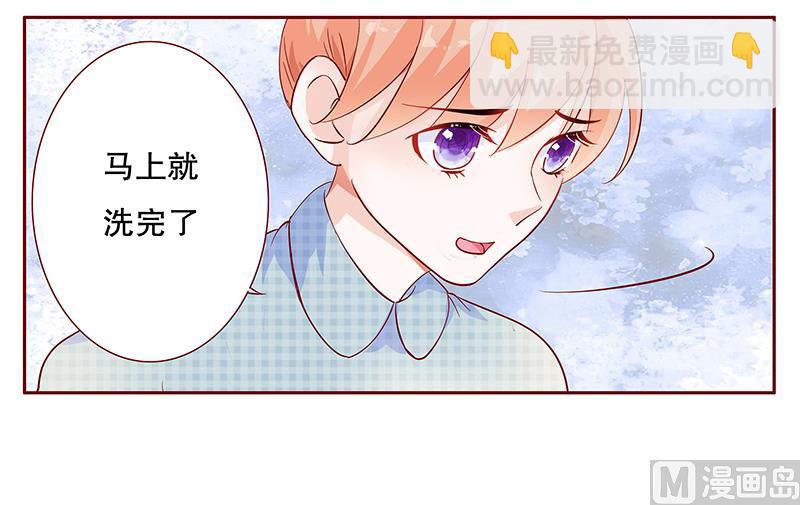 第107话 严厉的顾老先生18