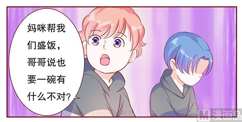 第107话 严厉的顾老先生3