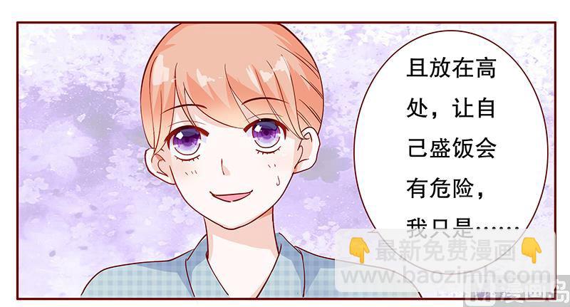 第107话 严厉的顾老先生7