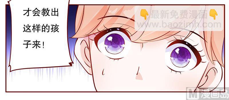 第107话 严厉的顾老先生9