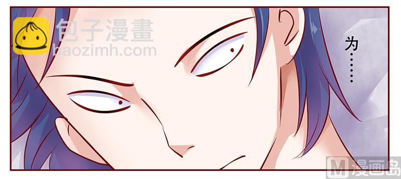 第113话 小渊，我相信你11