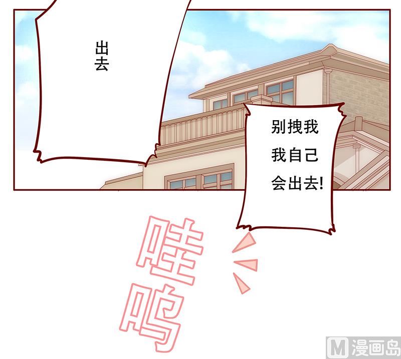 第113话 小渊，我相信你18