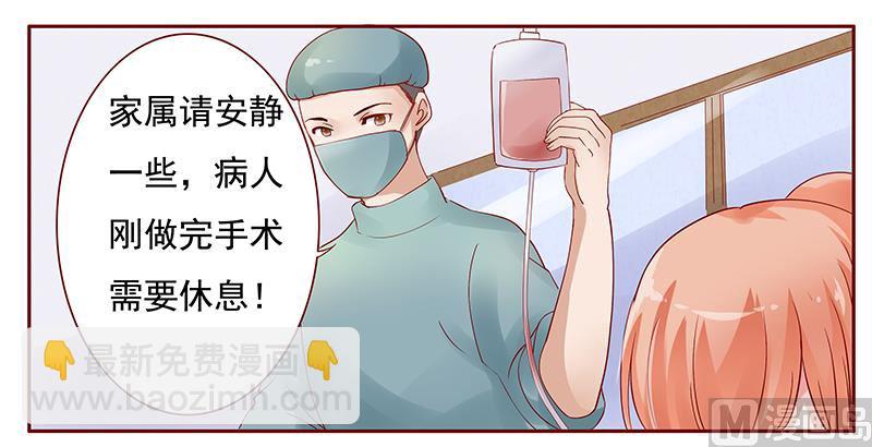 第118话 叫声伯父有这么难么14