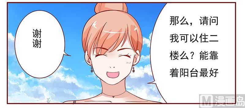 第132话 “敬”酒1