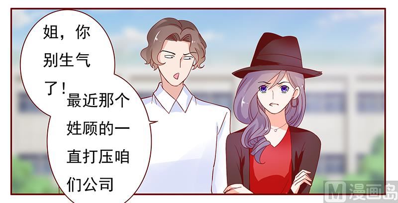 第132话 “敬”酒6