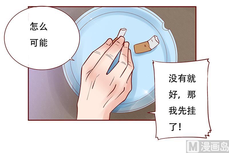 第145话 反击开始4