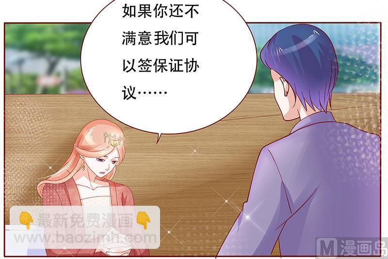 第148话 轮不到我管3