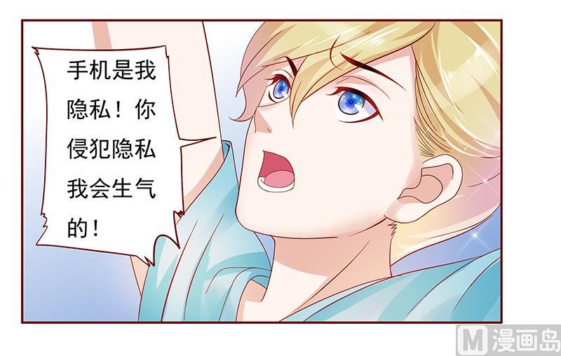 第152话 慢慢揭开真相0
