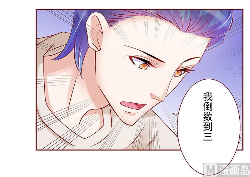 第152话 慢慢揭开真相1