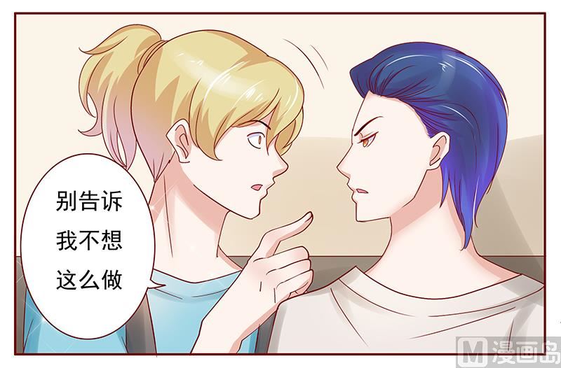 第152话 慢慢揭开真相10