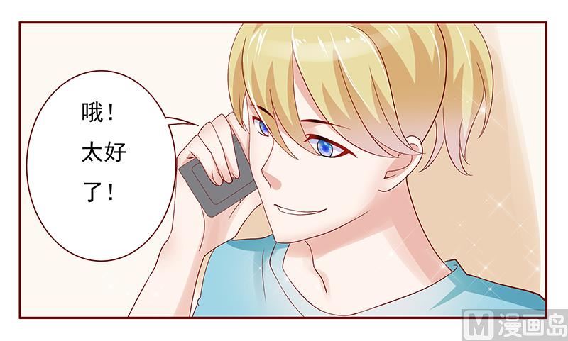 第152话 慢慢揭开真相16
