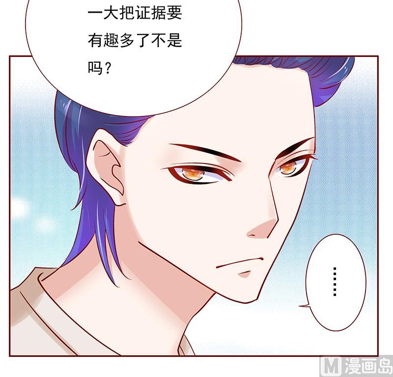 第152话 慢慢揭开真相9
