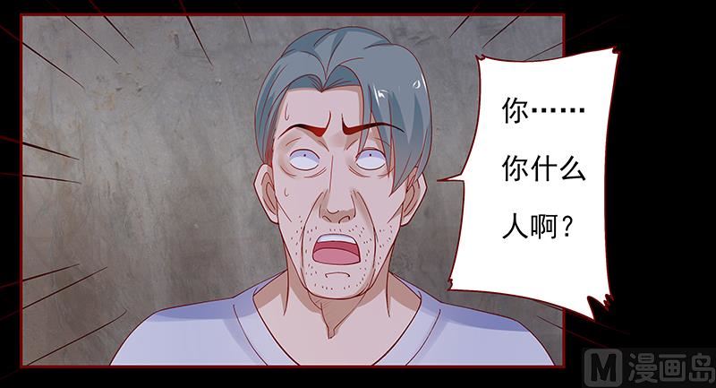 第154话 被你吓晕了1