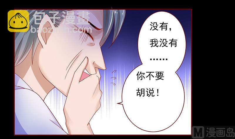 第154话 被你吓晕了10
