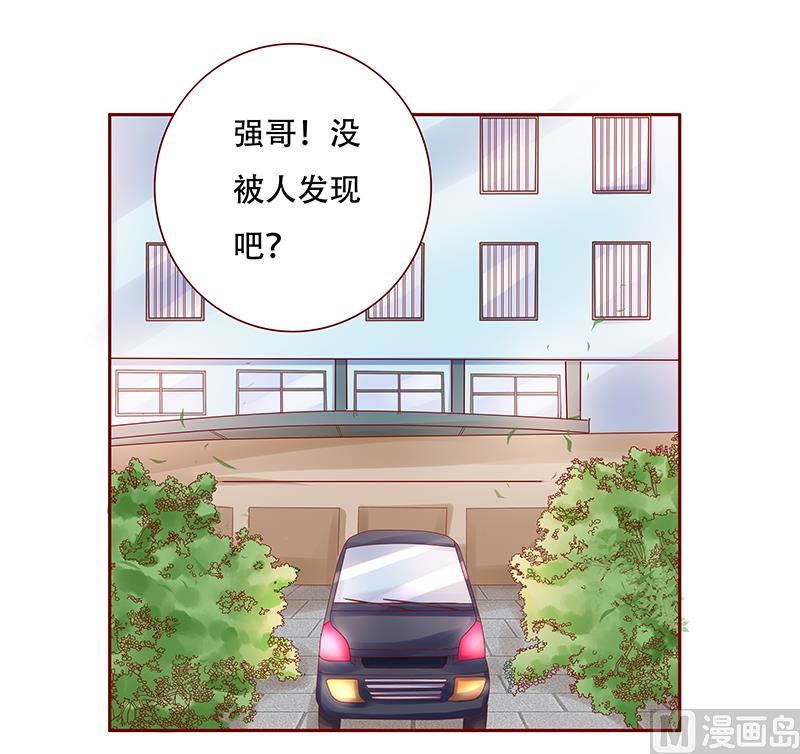 第158话 森森的危机18