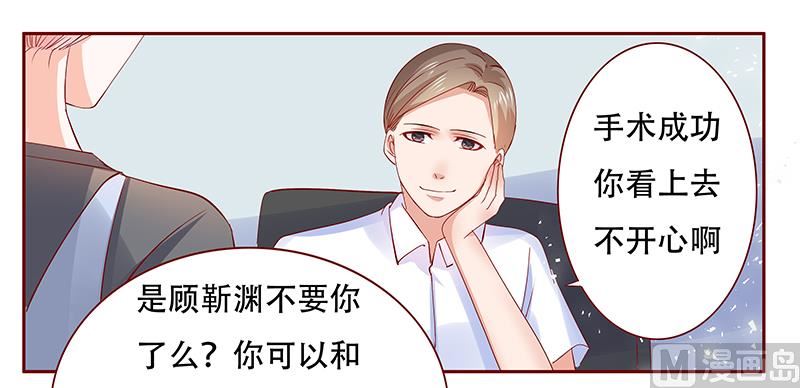 第158话 森森的危机7