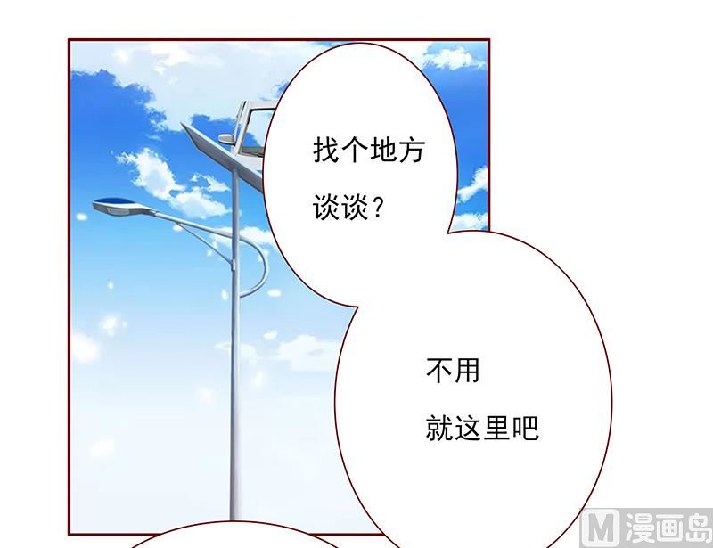 第166话 没有一点点喜欢0