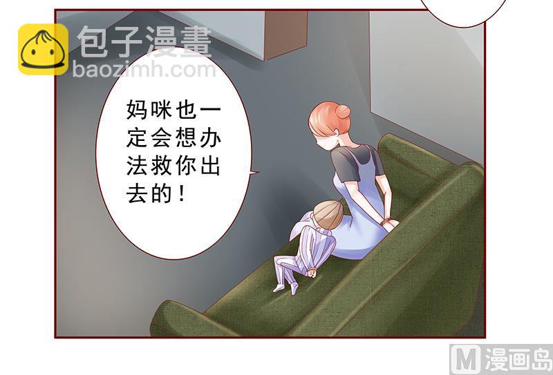 第168话 爸爸一定会来救我们14