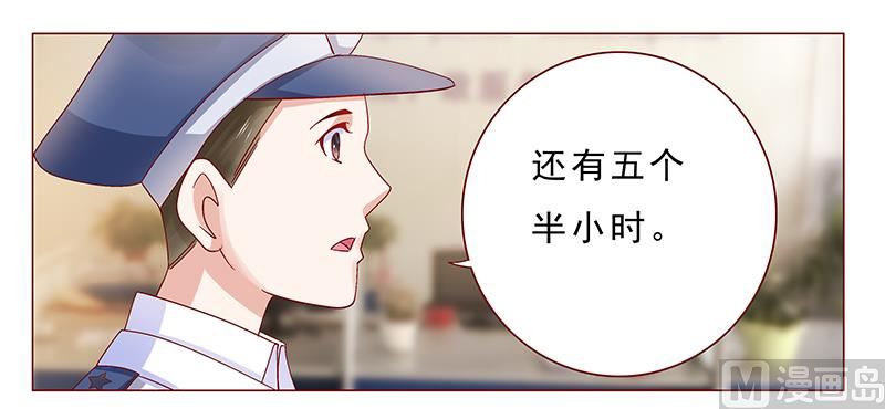 第179话 巨额资金流转15