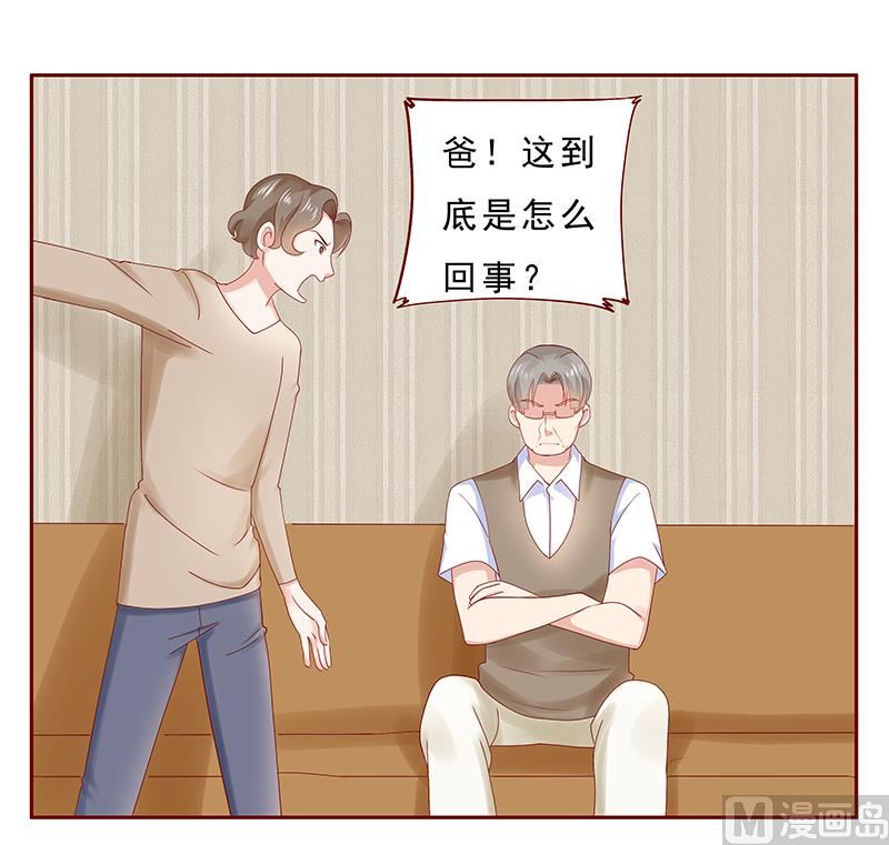 第179话 巨额资金流转4