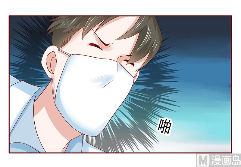 第181话 脖子这里红红的1