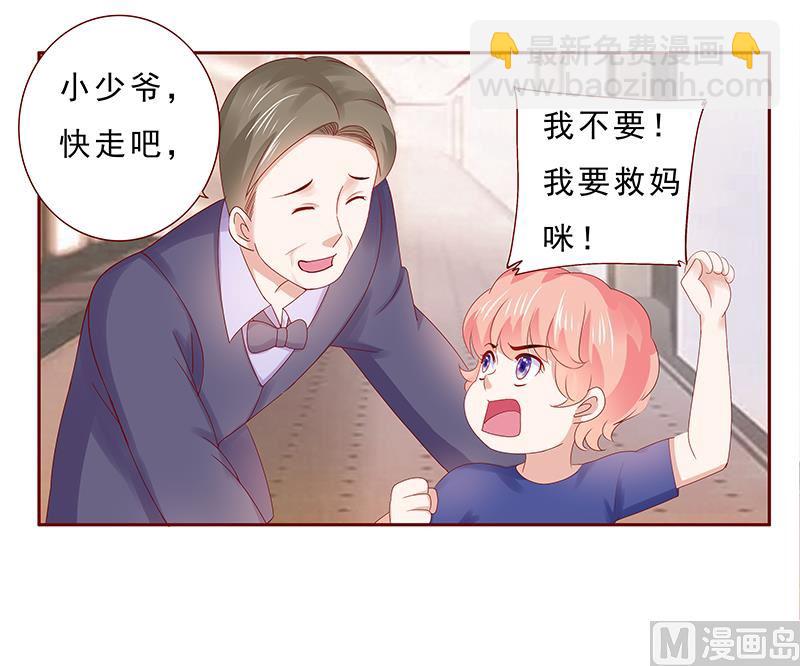 第181话 脖子这里红红的11