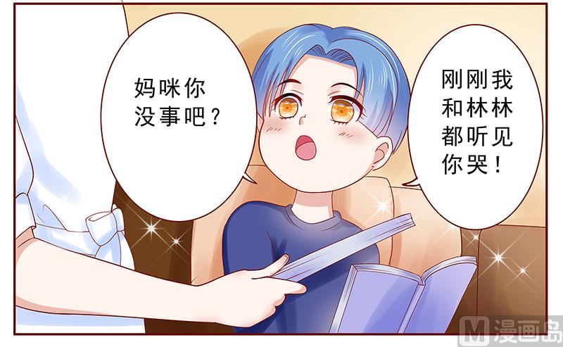 第181话 脖子这里红红的17