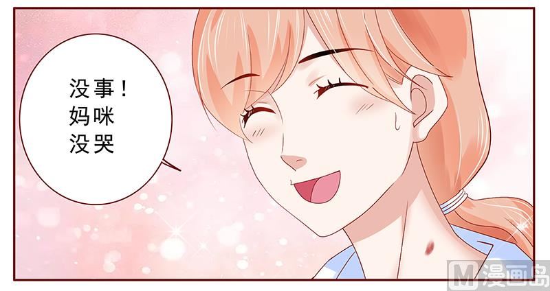 第181话 脖子这里红红的18