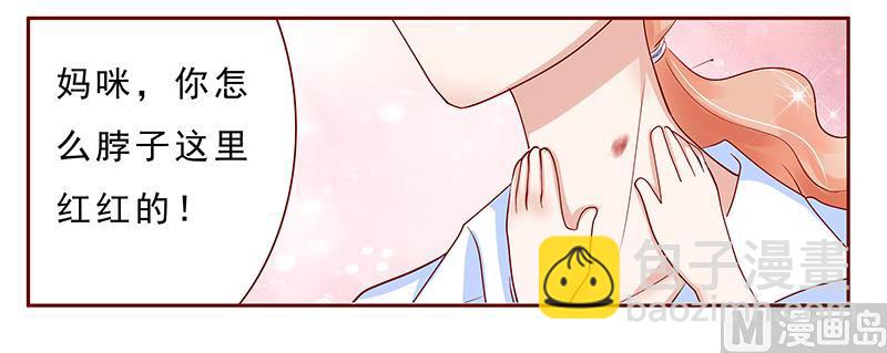 第181话 脖子这里红红的19