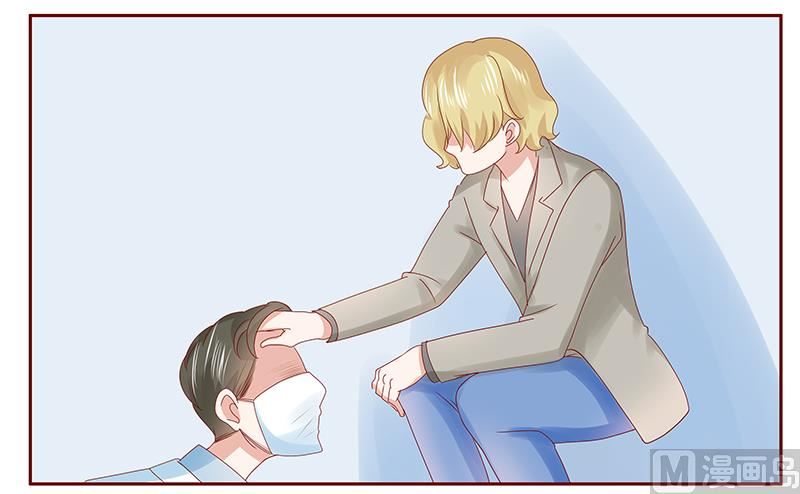 第181话 脖子这里红红的5