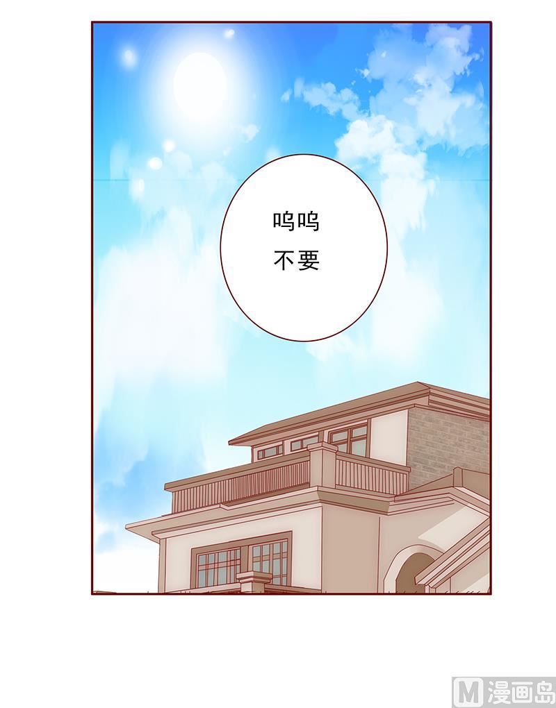 第181话 脖子这里红红的7