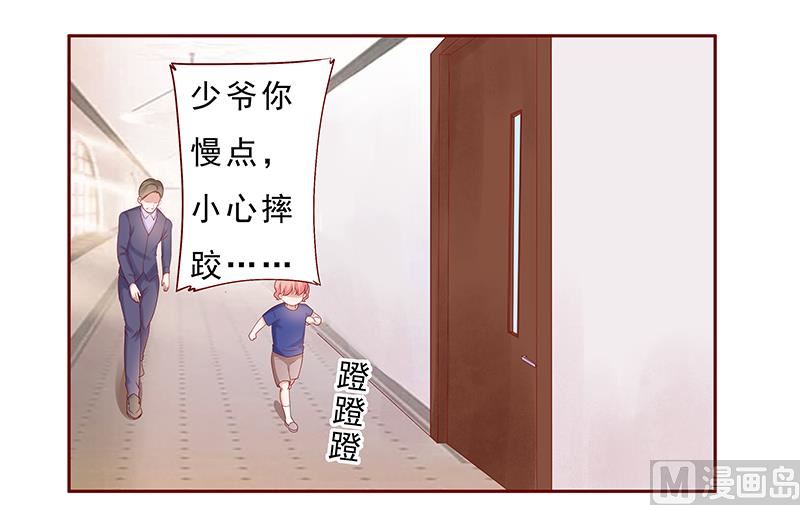 第181话 脖子这里红红的8