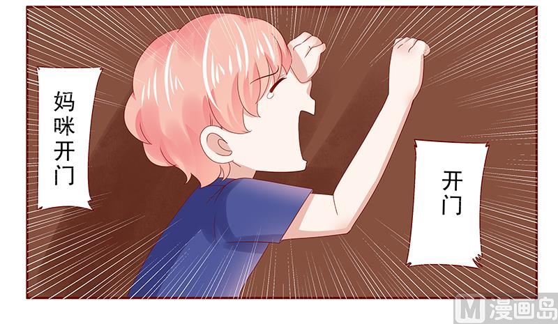 第181话 脖子这里红红的9