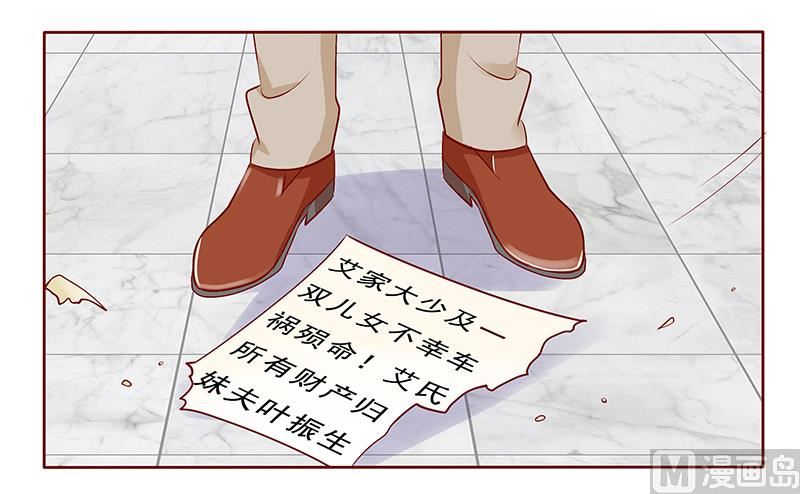 第190话 这事也该结束了17