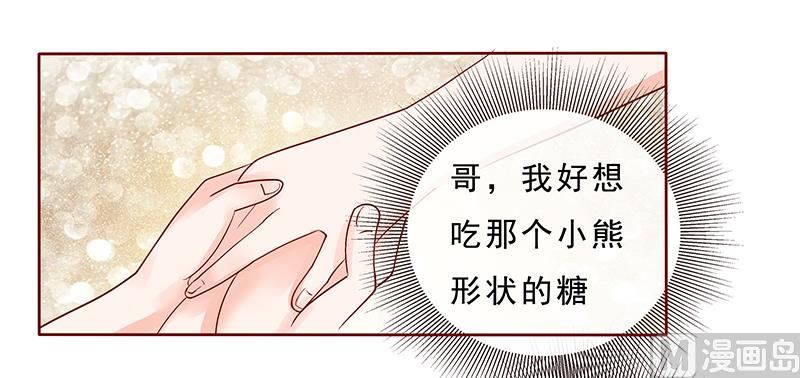 第190话 这事也该结束了19