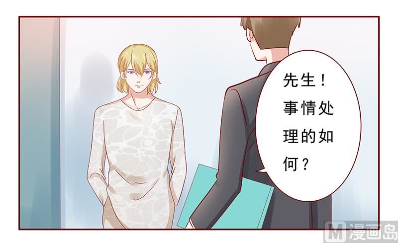 第190话 这事也该结束了2
